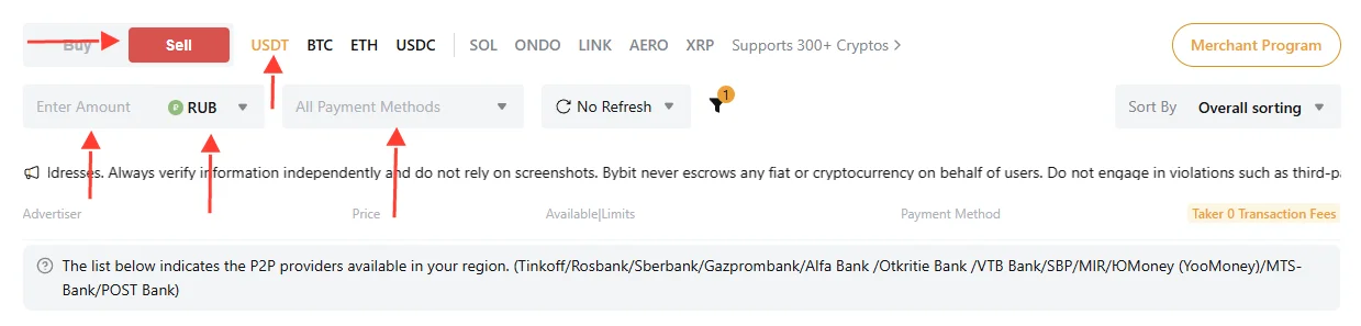 Настройка параметров P2P